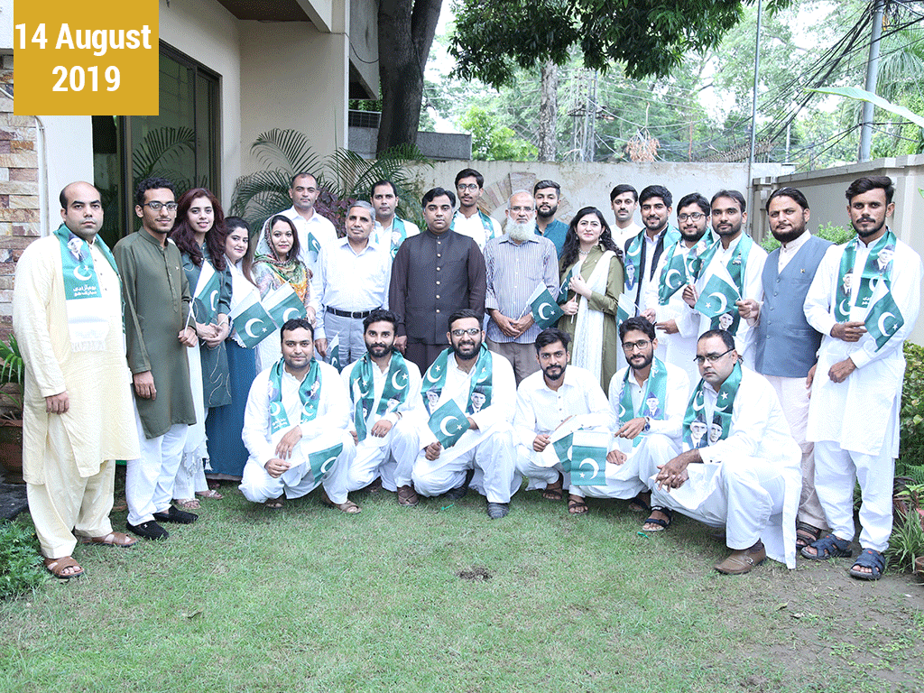 14-August-2019